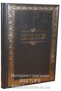 Біблія українською мовою в перекладі Івана Огієнка (артикул УС 006)